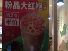 -德克士(许东店)