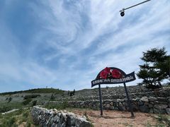 -妙峰山风景名胜区