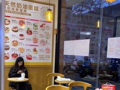 -味多美蛋糕(灯市口店)