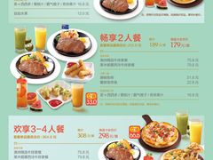 菜单-汤姆家的优质牛排(王府井店)