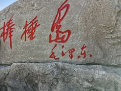 -棒棰岛宾馆景区