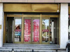 -国华商场