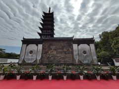 -上海方塔园