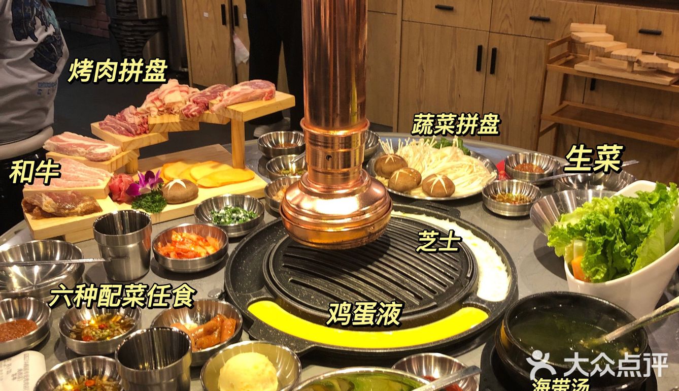 GOGIYA韩国传统烤肉/无限添加蛋鸡浆芝士