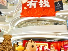 -KK ONE(京基滨河时代店)