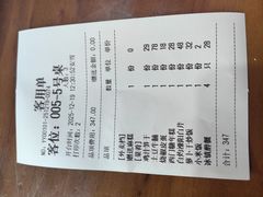 -老西门·常州菜(新区店)