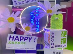 -时尚天河商业广场