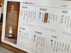 -太犇牛手作茶铺(江北虹悦城店)