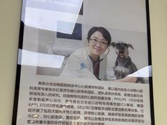 -美联众合动物医院·24h转诊中心