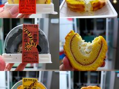 -好利来(高新枫叶广场店)