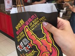 阿芮烤鸡爪-阿芮烤鸡爪(世纪金源店)