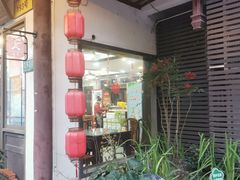 -七宝农家菜(七宝老街店)