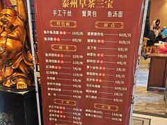 -留芳·文旅古月楼(老街店)