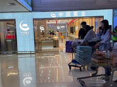 -江南环球港