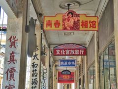 -赤坎·广东华侨国际旅游度假区