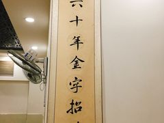-华兴街自力面店