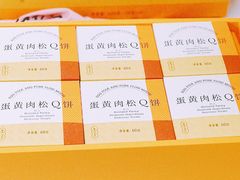 -好利来(西美花街店)