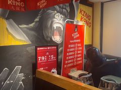 -kingkong大猩猩烤肉(CBD店)