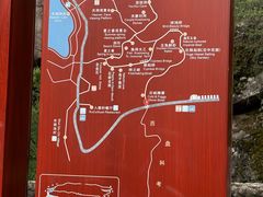 -秦岭终南山世界地质公园翠华山景区