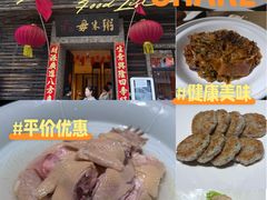 -大良毋米粥(锦龙路总店)