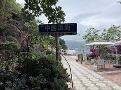 -南诏风情岛