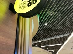 -7分甜(苏州中心店)