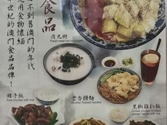 -彪记(花城店)