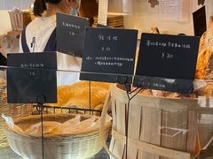 -仙峰天然面包(迎宾路店)