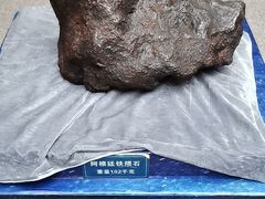 -吉林市博物馆