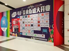 -永旺梦乐城(金银潭店)