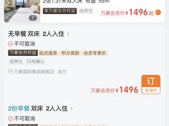 -舟山朱家尖绿城威斯汀度假酒店