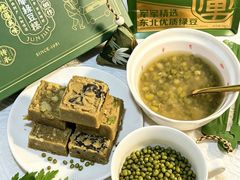 -清真军军绿豆糕(回坊总店)