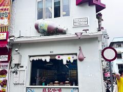 -官也街