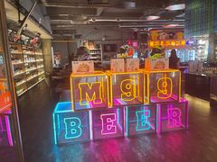 -M99 BEER世界啤酒吧(鸿云悦街店)
