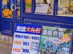 -milkplus·泰式奶茶(较场东路店)