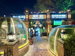 -1819餐厅·团队聚餐·烤串·精酿