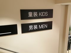 -ZARA HOME(天环广场店)