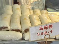-许阿姨糕团店(南京总店)