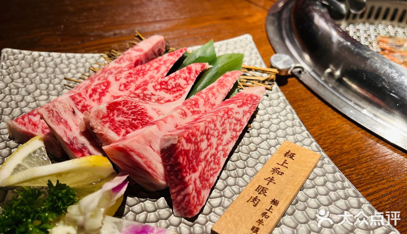 余姚有这么奢的牛肉就很离谱😄