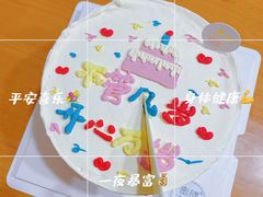 -蜜肆动物奶油蛋糕·个性定制·下午茶甜品