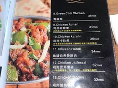菜单-Masala Curry and BBQ·玛莎拉巴基斯坦美食(金水万达店)