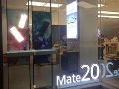 -华为授权体验店(华强北电子广场)