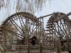-水车博览园