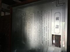 -章太炎故居
