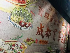 -曹掌柜小酒馆烧烤集团(崂山同兴路店)