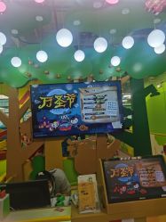 -莫莉幻想儿童乐园(北京华联亦庄购物中心店)