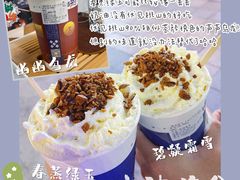 -唐沫茶兮(仓山万达金街店)