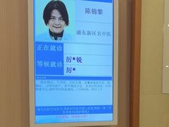 -上海广德中医门诊部