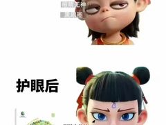 -宝视达眼镜(周口市广场店)
