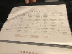 -柯宏＆雅婷塑形钢管舞蹈
